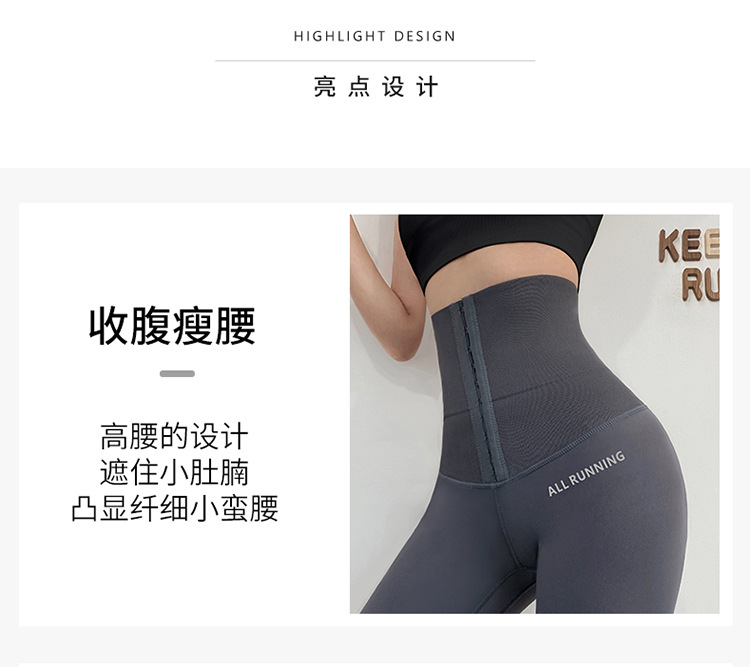 High Waist Tight plus Size Breasted Fitness Pants Women's Outer Wear Shark Skin Leggings Sports Hip-Lift and Belly Shaping Yoga Trousers High Waist Tight plus Size Breasted Fitness Pants Women's Outer Wear Shark Skin Leggings Sports Hip-Lift and Belly Shaping Yoga Trousers