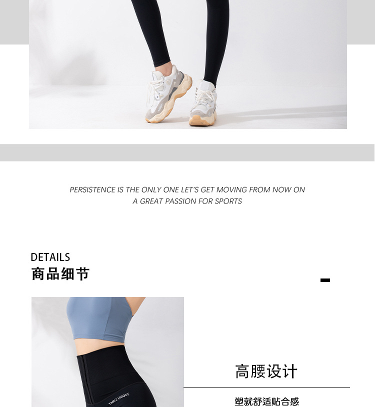 High Waist Body Shaping Fitness Pants Women's Stretch Tight Sports Pants Running Training Peach Hip Raise Yoga Trousers High Waist Body Shaping Fitness Pants Women's Stretch Tight Sports Pants Running Training Peach Hip Raise Yoga Trousers