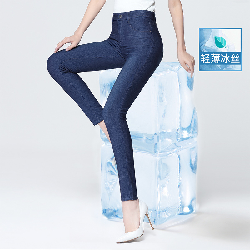 Women&#039;s Pants Summer Ice Silk Thin Jeans Women&#039;s Ankle Tight High Waist Stretch Pencil Trousers One Piece Dropshipping 1368