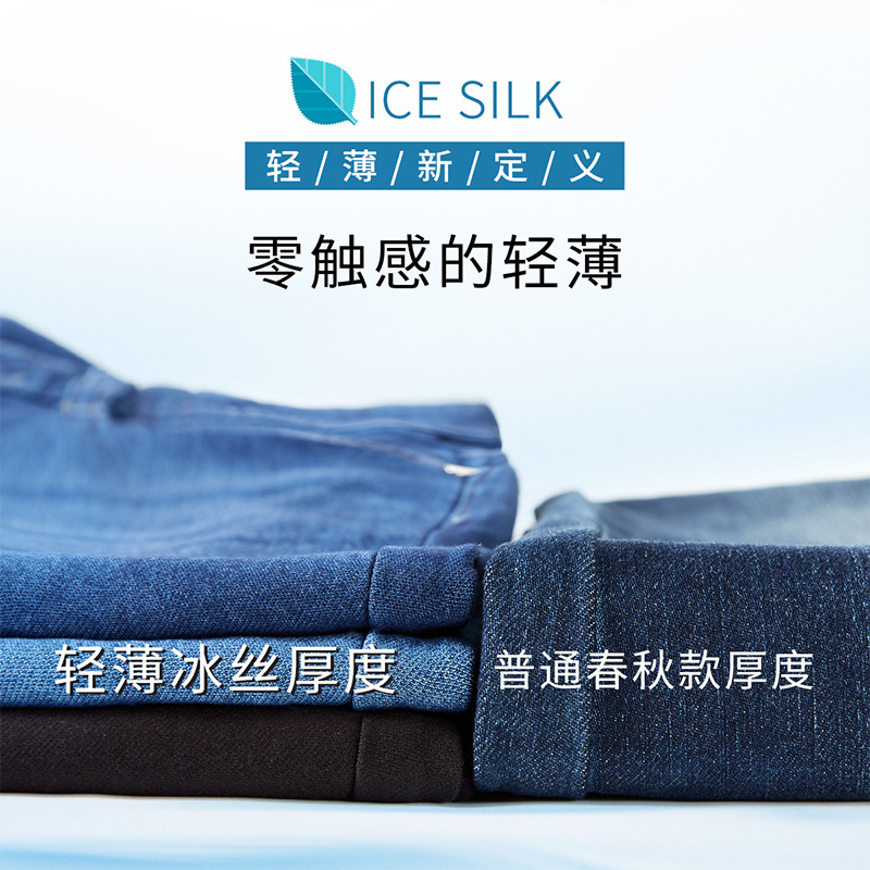Women&#039;s Pants Summer Ice Silk Thin Jeans Women&#039;s Ankle Tight High Waist Stretch Pencil Trousers One Piece Dropshipping 1368