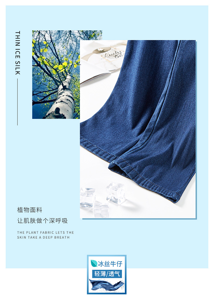 Women's Pants Summer Ice Silk Thin Jeans Women's Ankle Tight High Waist Stretch Pencil Trousers One Piece Dropshipping 1368