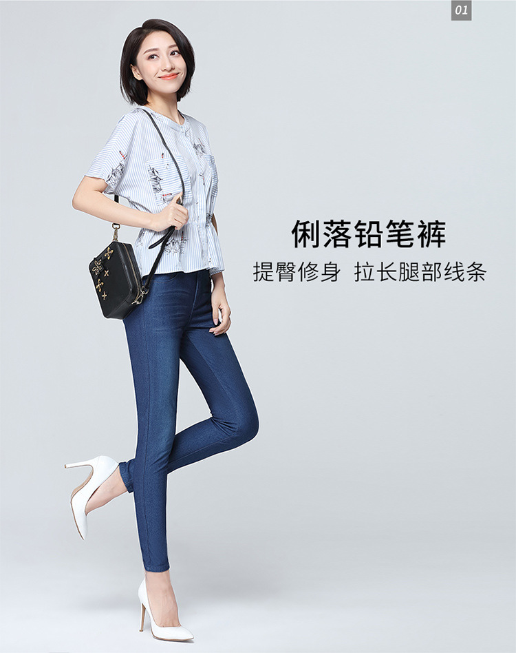 Women's Pants Summer Ice Silk Thin Jeans Women's Ankle Tight High Waist Stretch Pencil Trousers One Piece Dropshipping 1368