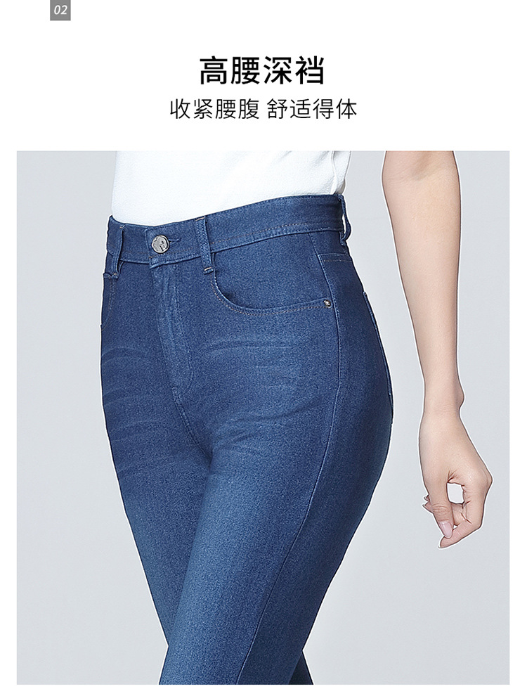 Women's Pants Summer Ice Silk Thin Jeans Women's Ankle Tight High Waist Stretch Pencil Trousers One Piece Dropshipping 1368