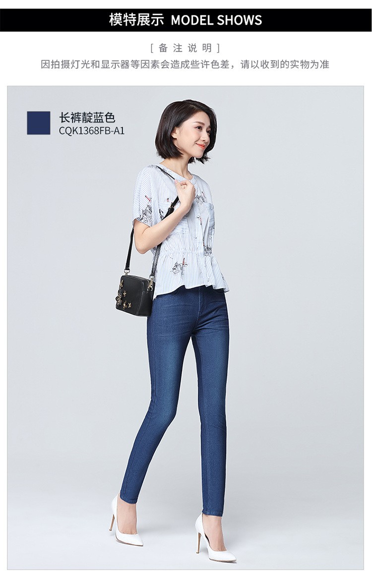 Women's Pants Summer Ice Silk Thin Jeans Women's Ankle Tight High Waist Stretch Pencil Trousers One Piece Dropshipping 1368