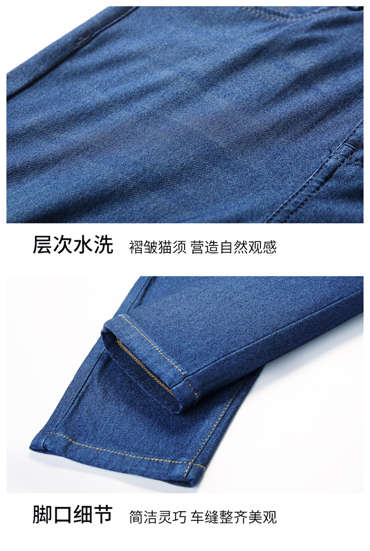 Women's Pants Summer Ice Silk Thin Jeans Women's Ankle Tight High Waist Stretch Pencil Trousers One Piece Dropshipping 1368