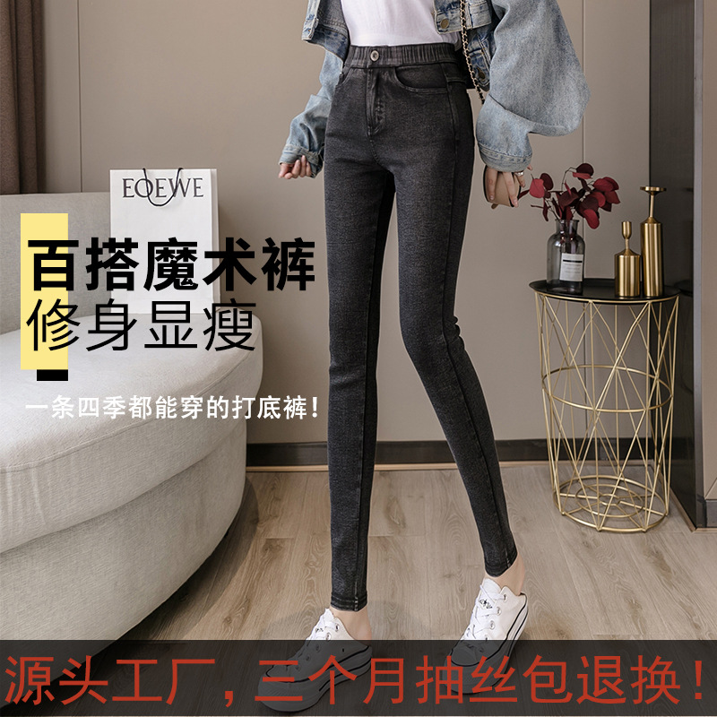 Leggings Women&#039;s Outer Wear Spring and Autumn Thin Cropped Feet Tight High Waist Slimming Small Black Trousers Black Stretch Magic Pants