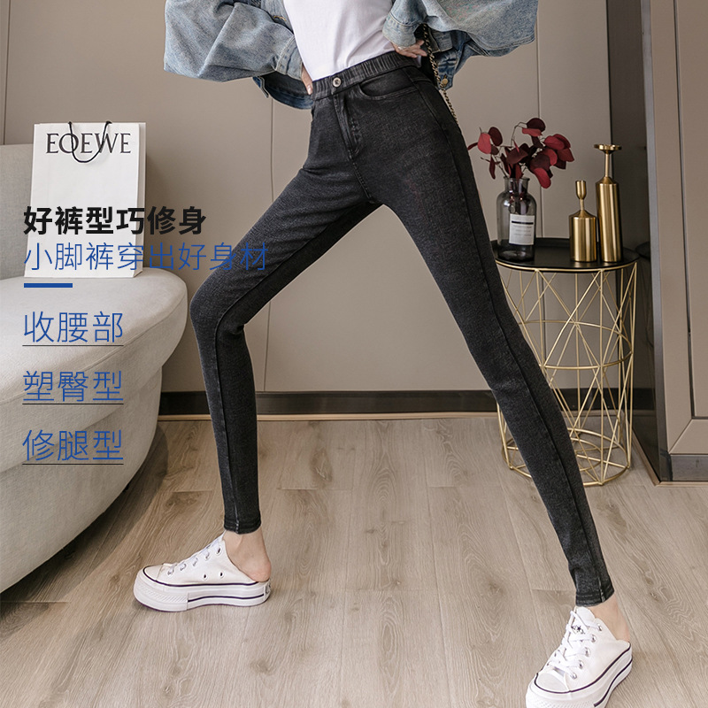 Leggings Women&#039;s Outer Wear Spring and Autumn Thin Cropped Feet Tight High Waist Slimming Small Black Trousers Black Stretch Magic Pants