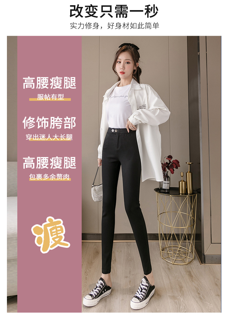 Leggings Women's Outer Wear Spring and Autumn Thin Cropped Feet Tight High Waist Slimming Small Black Trousers Black Stretch Magic Pants