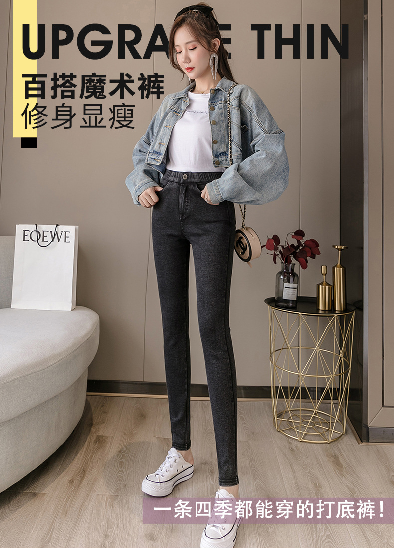 Leggings Women's Outer Wear Spring and Autumn Thin Cropped Feet Tight High Waist Slimming Small Black Trousers Black Stretch Magic Pants