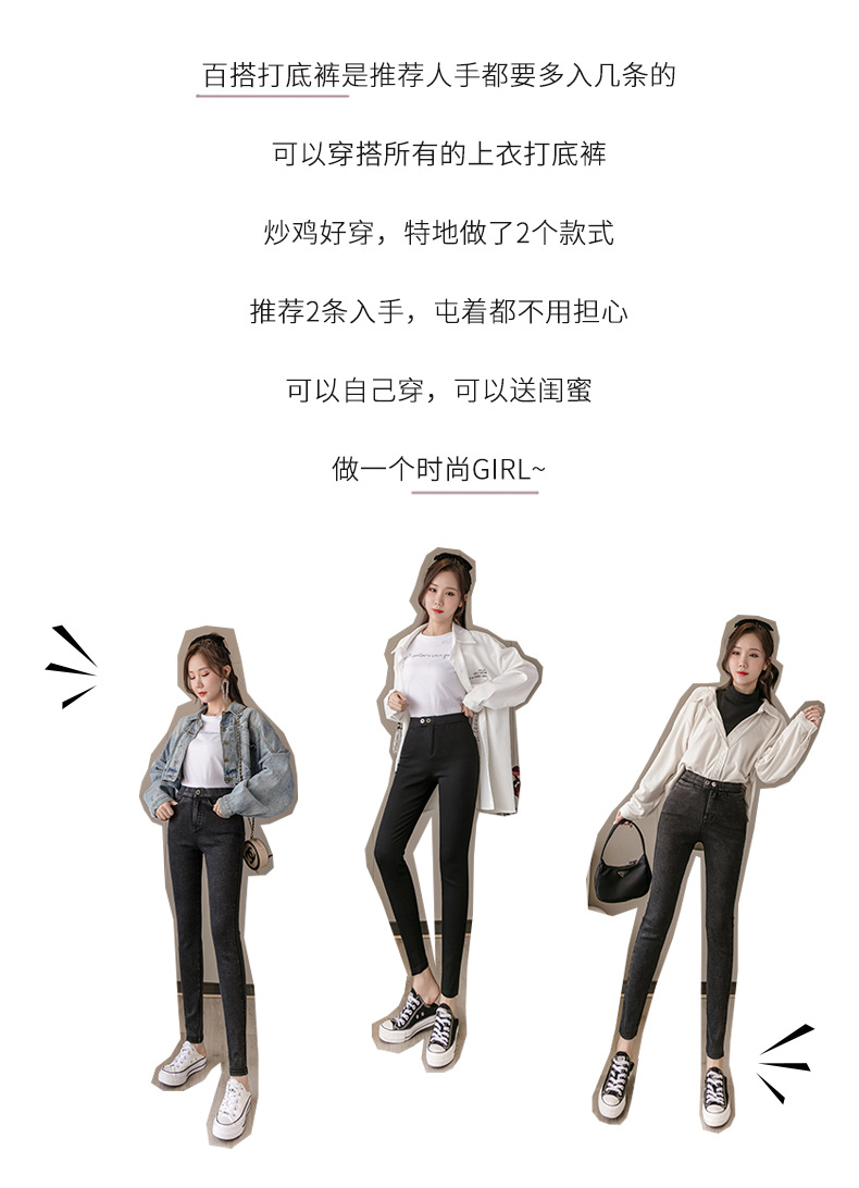 Leggings Women's Outer Wear Spring and Autumn Thin Cropped Feet Tight High Waist Slimming Small Black Trousers Black Stretch Magic Pants