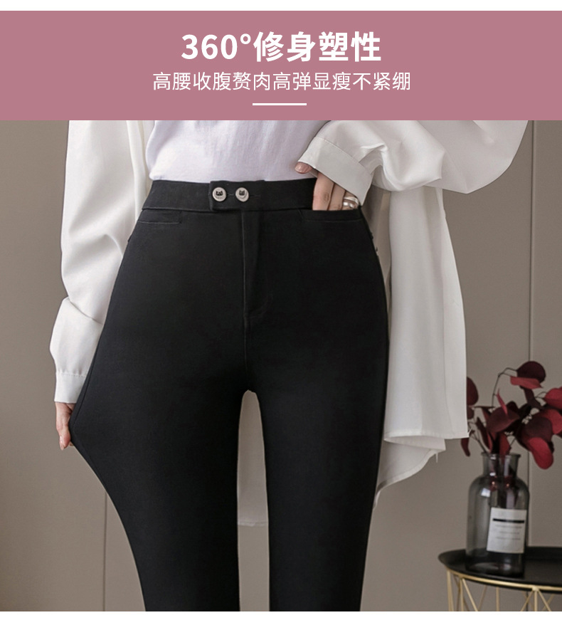 Leggings Women's Outer Wear Spring and Autumn Thin Cropped Feet Tight High Waist Slimming Small Black Trousers Black Stretch Magic Pants