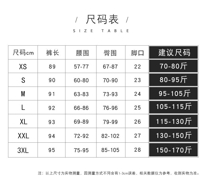 Leggings Women's Outer Wear Spring and Autumn Thin Cropped Feet Tight High Waist Slimming Small Black Trousers Black Stretch Magic Pants