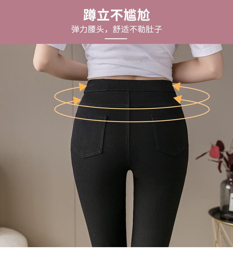 Leggings Women's Outer Wear Spring and Autumn Thin Cropped Feet Tight High Waist Slimming Small Black Trousers Black Stretch Magic Pants