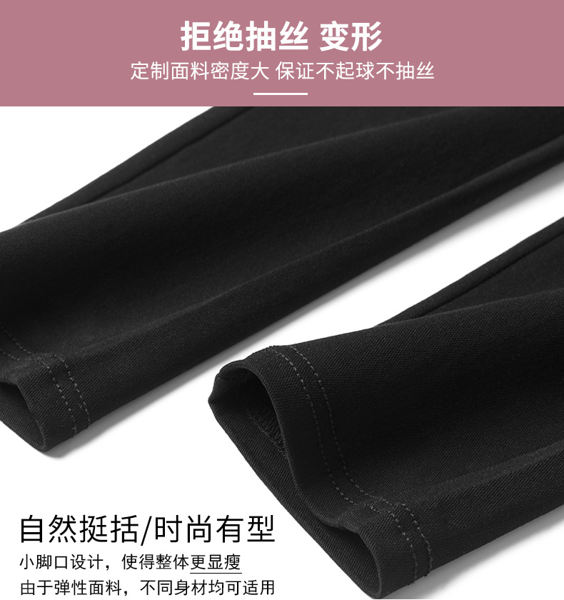 Leggings Women's Outer Wear Spring and Autumn Thin Cropped Feet Tight High Waist Slimming Small Black Trousers Black Stretch Magic Pants
