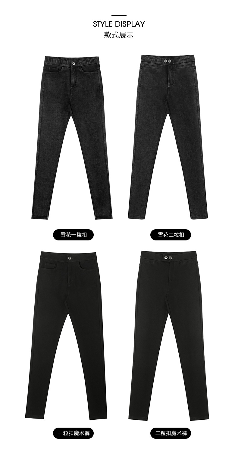 Leggings Women's Outer Wear Spring and Autumn Thin Cropped Feet Tight High Waist Slimming Small Black Trousers Black Stretch Magic Pants
