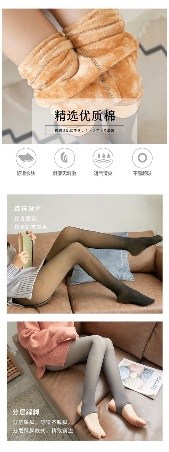 Autumn and Winter Warm Stewardess Gray One-Piece Trousers Fleece-Lined Thickened High Waist Tight Transparent Sheer Tights Leggings Women's Outer Wear