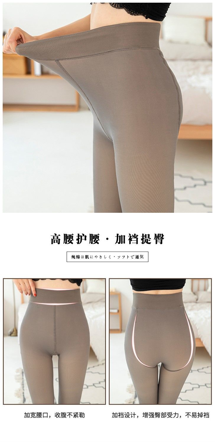 Autumn and Winter Warm Stewardess Gray One-Piece Trousers Fleece-Lined Thickened High Waist Tight Transparent Sheer Tights Leggings Women's Outer Wear