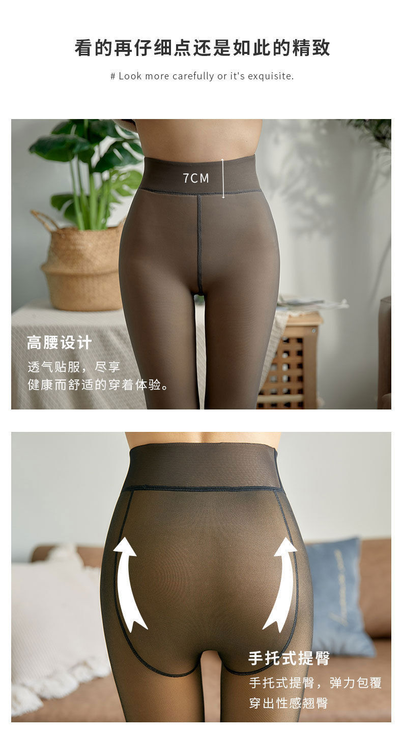 Autumn and Winter Warm Stewardess Gray One-Piece Trousers Fleece-Lined Thickened High Waist Tight Transparent Sheer Tights Leggings Women's Outer Wear