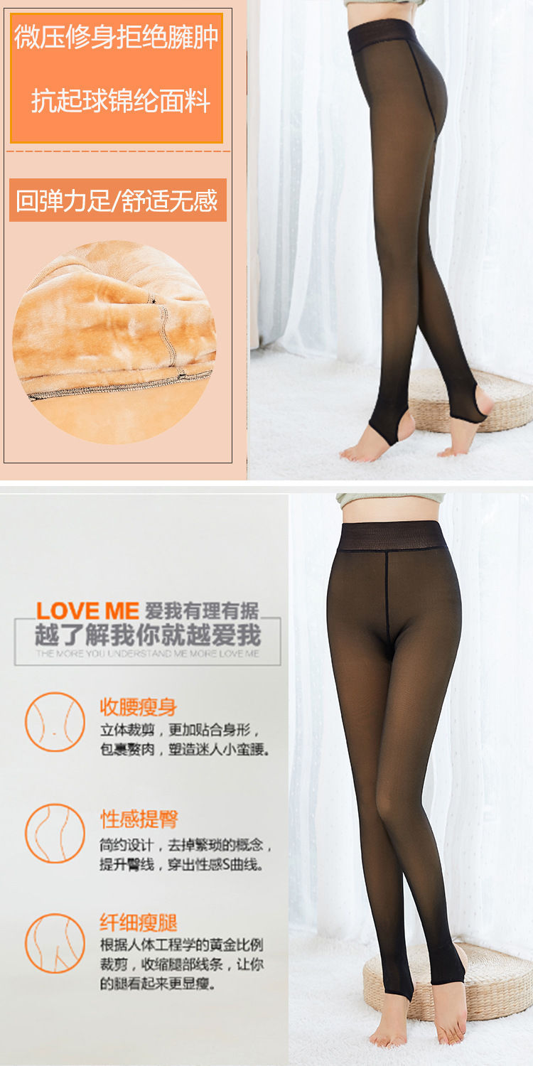 Autumn and Winter Warm Stewardess Gray One-Piece Trousers Fleece-Lined Thickened High Waist Tight Transparent Sheer Tights Leggings Women's Outer Wear