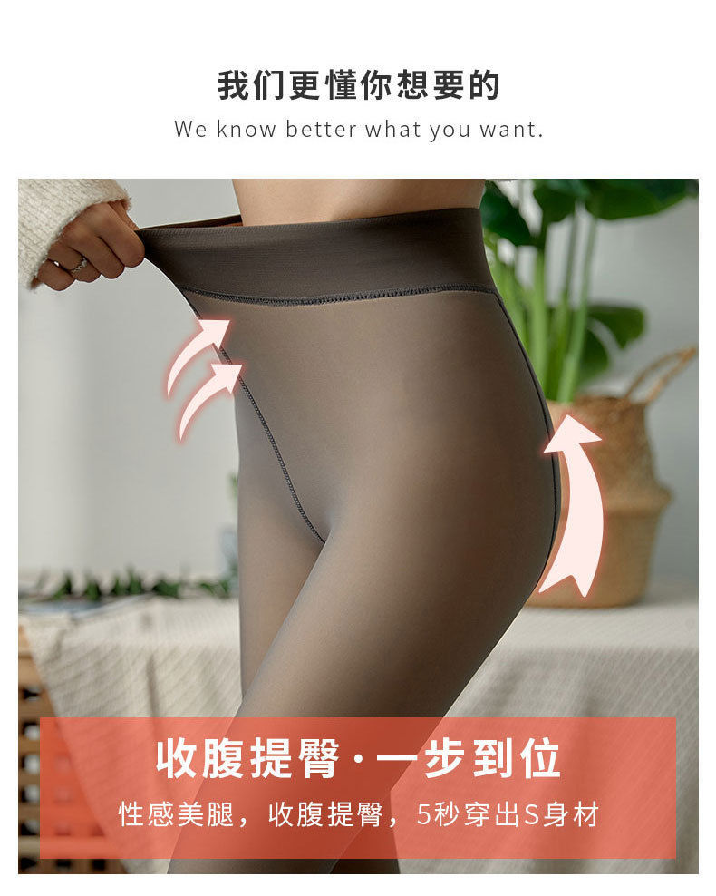 Autumn and Winter Warm Stewardess Gray One-Piece Trousers Fleece-Lined Thickened High Waist Tight Transparent Sheer Tights Leggings Women's Outer Wear