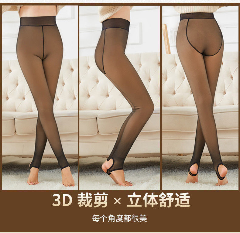 Autumn and Winter Warm Stewardess Gray One-Piece Trousers Fleece-Lined Thickened High Waist Tight Transparent Sheer Tights Leggings Women's Outer Wear