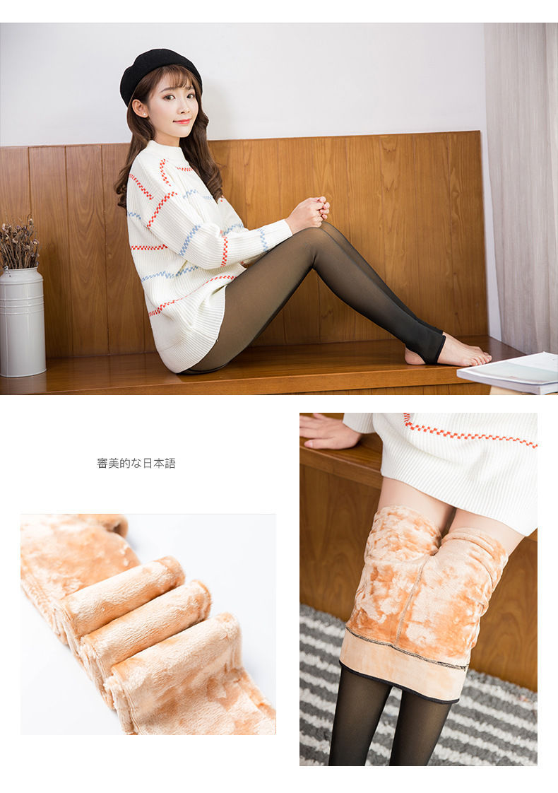 Autumn and Winter Warm Stewardess Gray One-Piece Trousers Fleece-Lined Thickened High Waist Tight Transparent Sheer Tights Leggings Women's Outer Wear