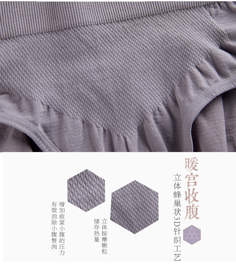 New Belly Holding Underwear Women's High Waist Hip Lifting Underpants Body Shaping Binding Cotton Shaping Underwear Knitted Trousers Women's Tight