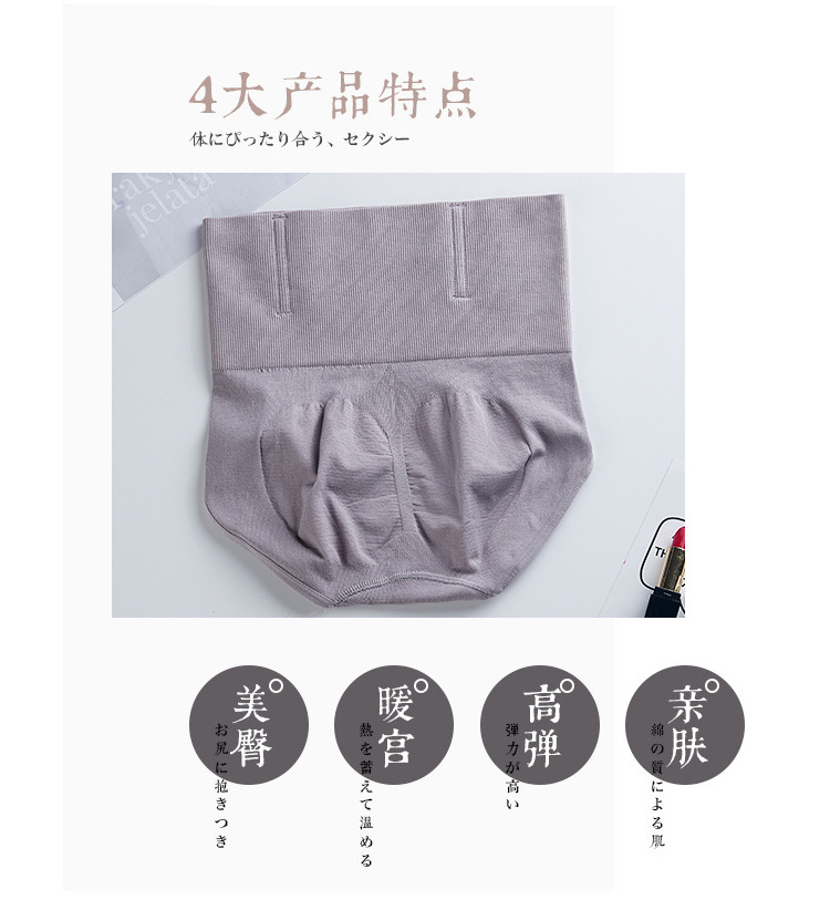 New Belly Holding Underwear Women's High Waist Hip Lifting Underpants Body Shaping Binding Cotton Shaping Underwear Knitted Trousers Women's Tight