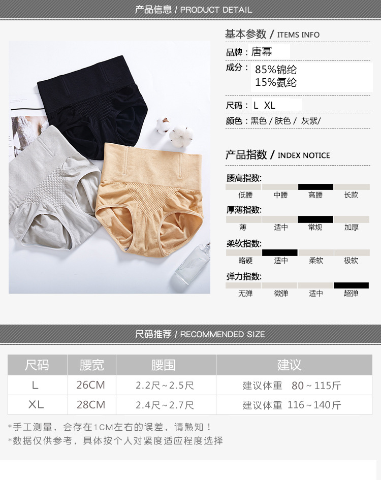 New Belly Holding Underwear Women's High Waist Hip Lifting Underpants Body Shaping Binding Cotton Shaping Underwear Knitted Trousers Women's Tight