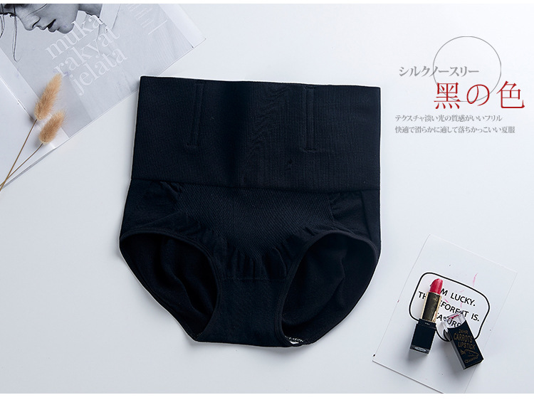 New Belly Holding Underwear Women's High Waist Hip Lifting Underpants Body Shaping Binding Cotton Shaping Underwear Knitted Trousers Women's Tight