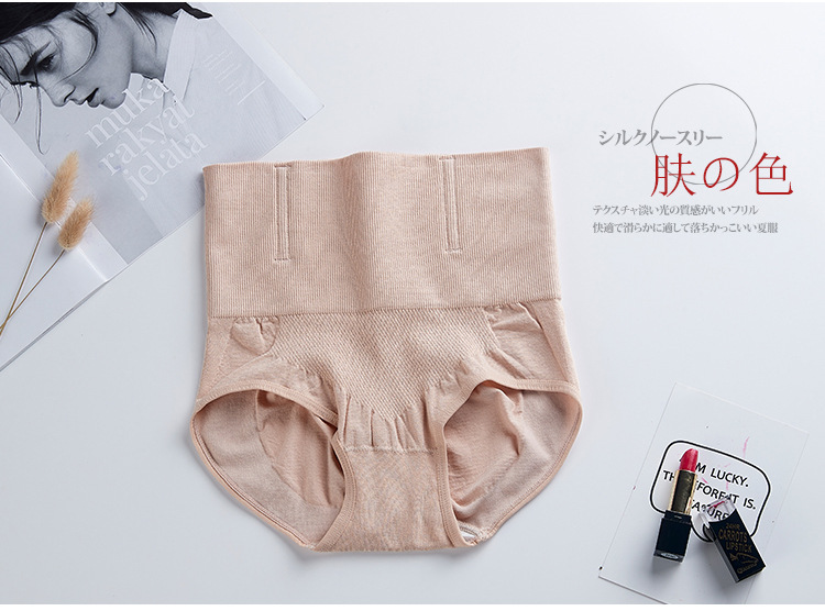 New Belly Holding Underwear Women's High Waist Hip Lifting Underpants Body Shaping Binding Cotton Shaping Underwear Knitted Trousers Women's Tight