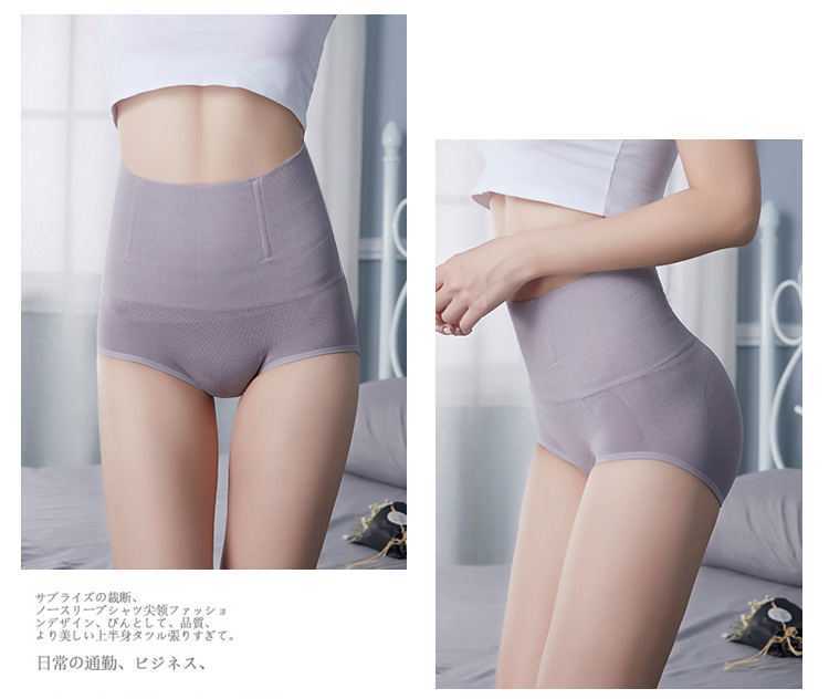 New Belly Holding Underwear Women's High Waist Hip Lifting Underpants Body Shaping Binding Cotton Shaping Underwear Knitted Trousers Women's Tight