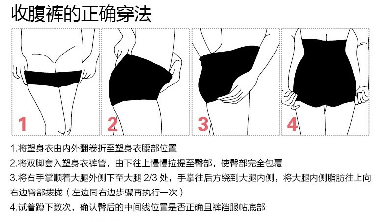 New Belly Holding Underwear Women's High Waist Hip Lifting Underpants Body Shaping Binding Cotton Shaping Underwear Knitted Trousers Women's Tight