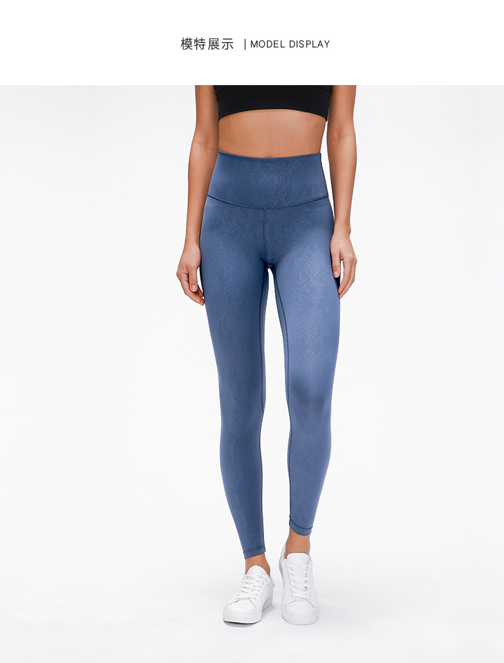 2020 Spring New Model Nude Yoga Pants Women's High Waist Hip Running Tight Elastic Feet Sports Fitness Trousers