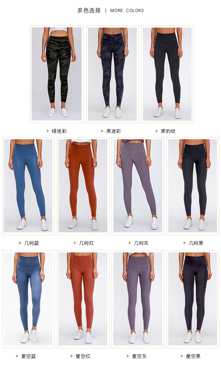 2020 Spring New Model Nude Yoga Pants Women's High Waist Hip Running Tight Elastic Feet Sports Fitness Trousers