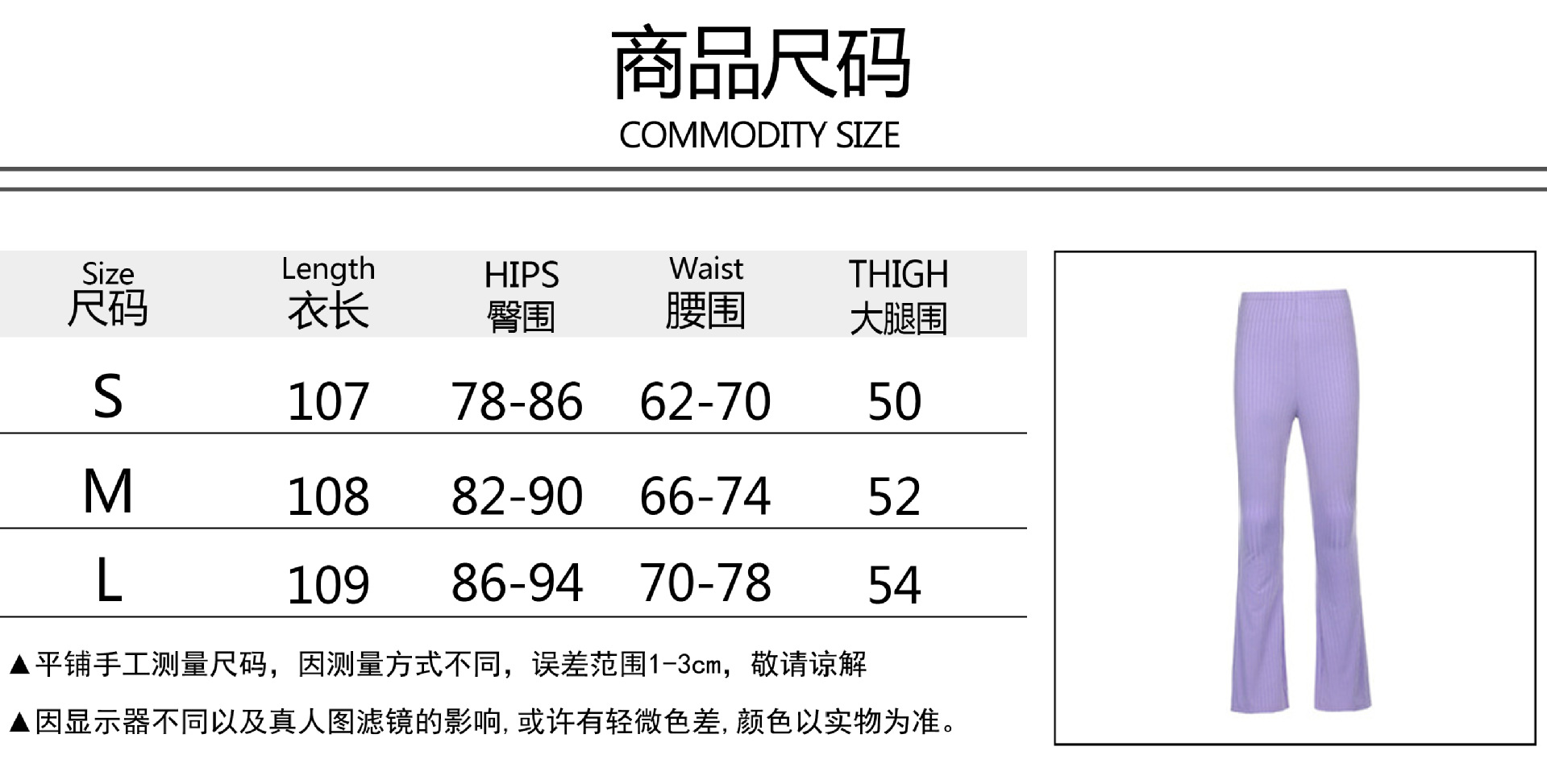 European and American Style 2021 New Women's Pants Fashion Pure Color Tight High-Waisted Boot-Cut Pants Female Stretch Casual Trousers