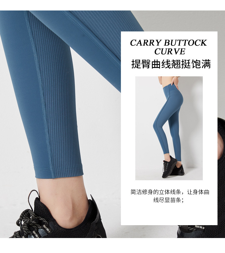 High Waist Hip Lift Fitness Pants Women's Elegant Running Quick-Drying Tight Sports Belly Contracting Thread Yoga Trousers Outer Wear Autumn and Winter
