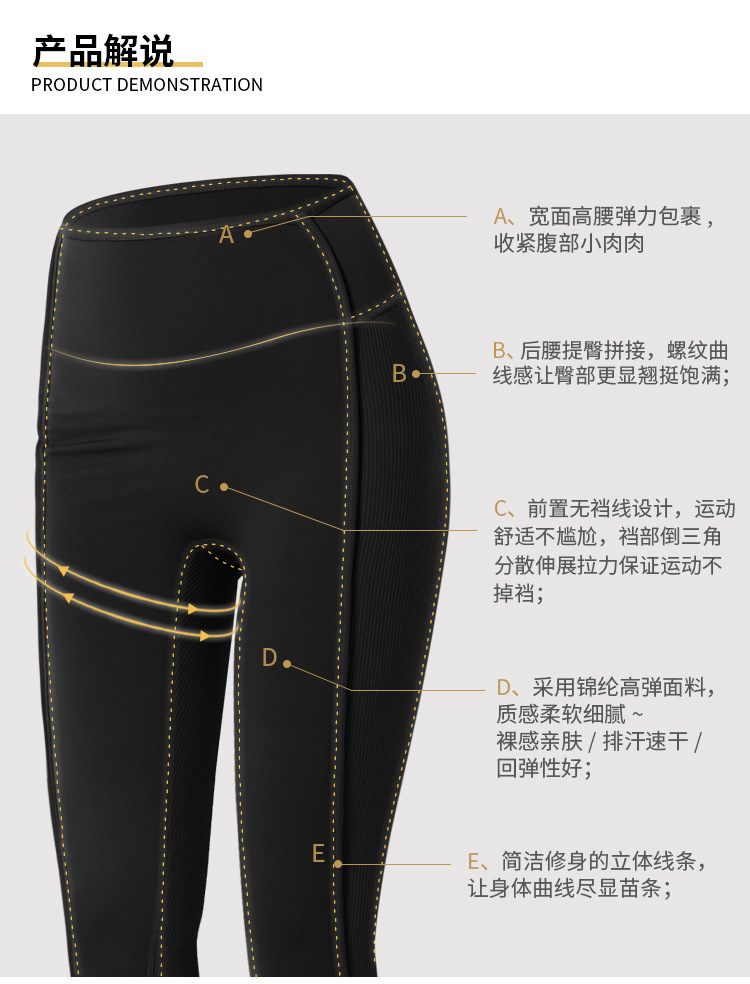 High Waist Hip Lift Fitness Pants Women's Elegant Running Quick-Drying Tight Sports Belly Contracting Thread Yoga Trousers Outer Wear Autumn and Winter