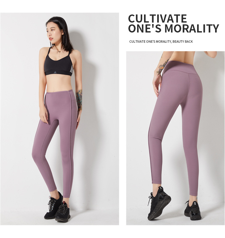 High Waist Hip Lift Fitness Pants Women's Elegant Running Quick-Drying Tight Sports Belly Contracting Thread Yoga Trousers Outer Wear Autumn and Winter