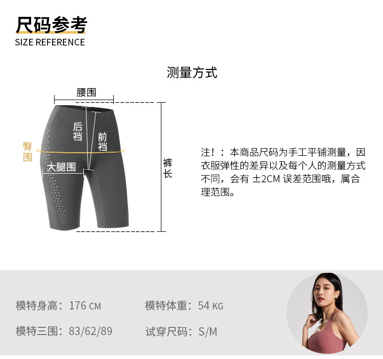 High Waist Hip Lift Fitness Pants Women's Elegant Running Quick-Drying Tight Sports Belly Contracting Thread Yoga Trousers Outer Wear Autumn and Winter