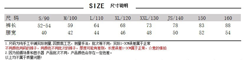 2021 Children's Leggings Fleece-Lined Thickened Girls' Pants Korean Style Outer Wear Tight Stretch Trousers Single-Layer Fleece-Lined