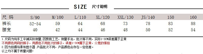 2021 Children's Leggings Fleece-Lined Thickened Girls' Pants Korean Style Outer Wear Tight Stretch Trousers Single-Layer Fleece-Lined