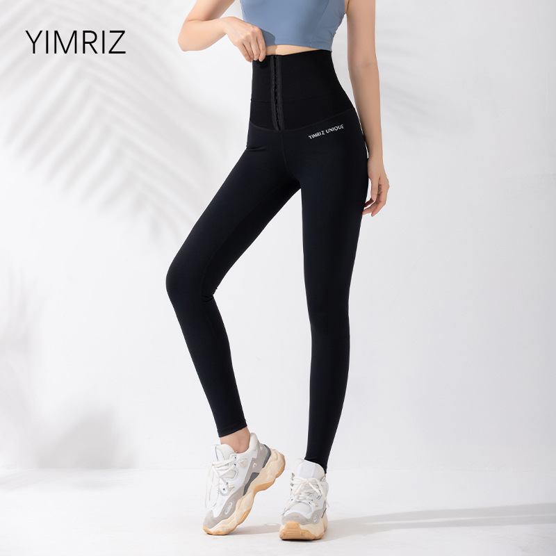 Waist Body Shaping Fitness Trousers Women&#039;s Elastic Tight Sports Pants Running Training Peach Hip Lifting Yoga Pants