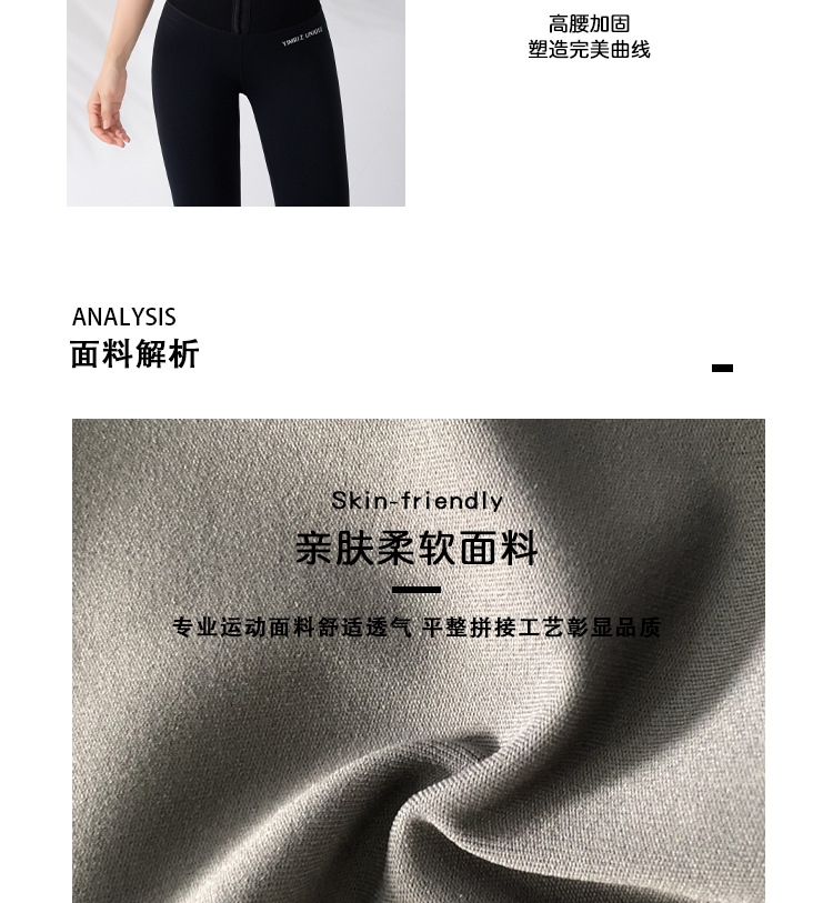 Waist Body Shaping Fitness Trousers Women's Elastic Tight Sports Pants Running Training Peach Hip Lifting Yoga Pants