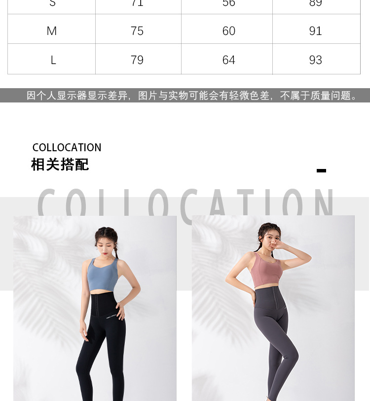 Waist Body Shaping Fitness Trousers Women's Elastic Tight Sports Pants Running Training Peach Hip Lifting Yoga Pants