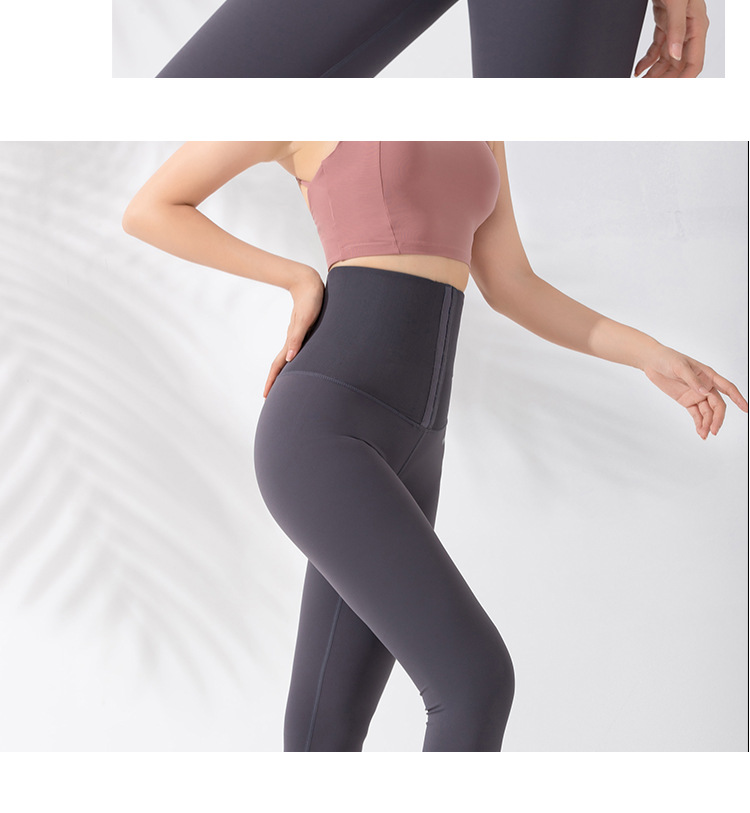 Waist Body Shaping Fitness Trousers Women's Elastic Tight Sports Pants Running Training Peach Hip Lifting Yoga Pants