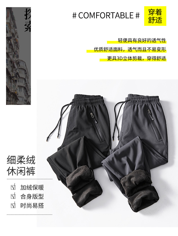 Winter Padded Fleece Trousers Tactical Pants Couple's Pants Outdoor Running Pants Mink Fur Tight Mouth Cold-Proof Workwear Pants