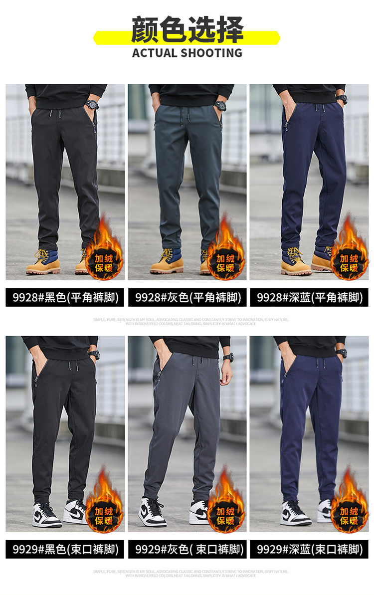 Winter Padded Fleece Trousers Tactical Pants Couple's Pants Outdoor Running Pants Mink Fur Tight Mouth Cold-Proof Workwear Pants