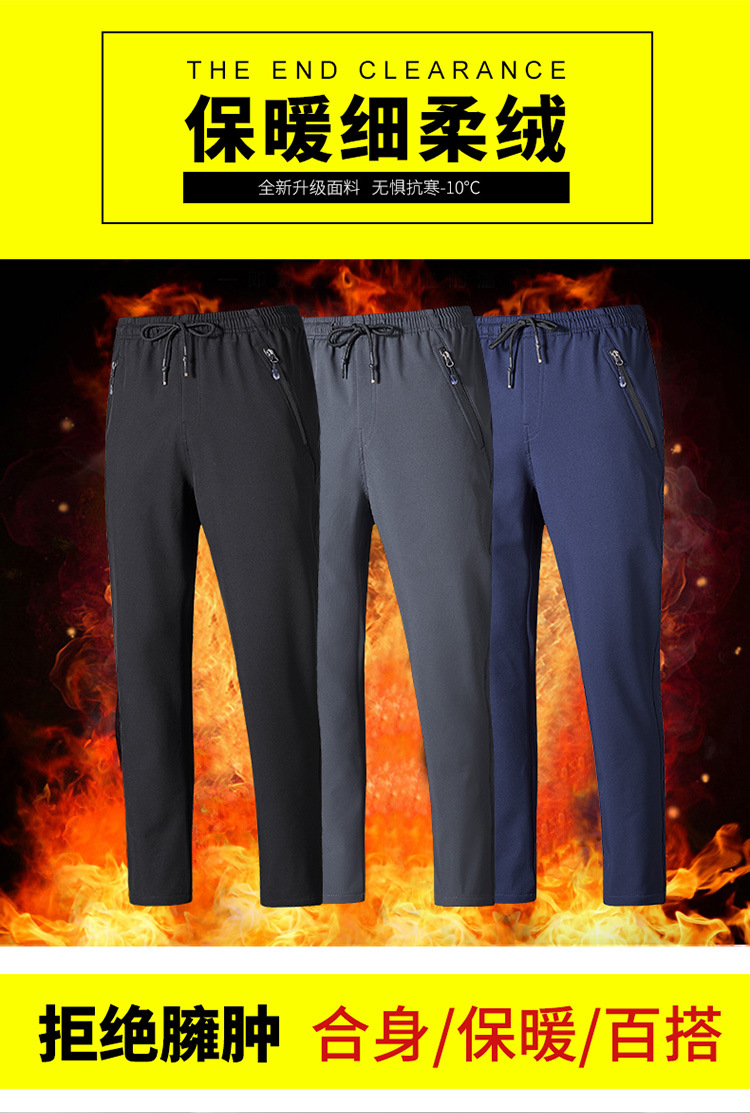 Winter Padded Fleece Trousers Tactical Pants Couple's Pants Outdoor Running Pants Mink Fur Tight Mouth Cold-Proof Workwear Pants