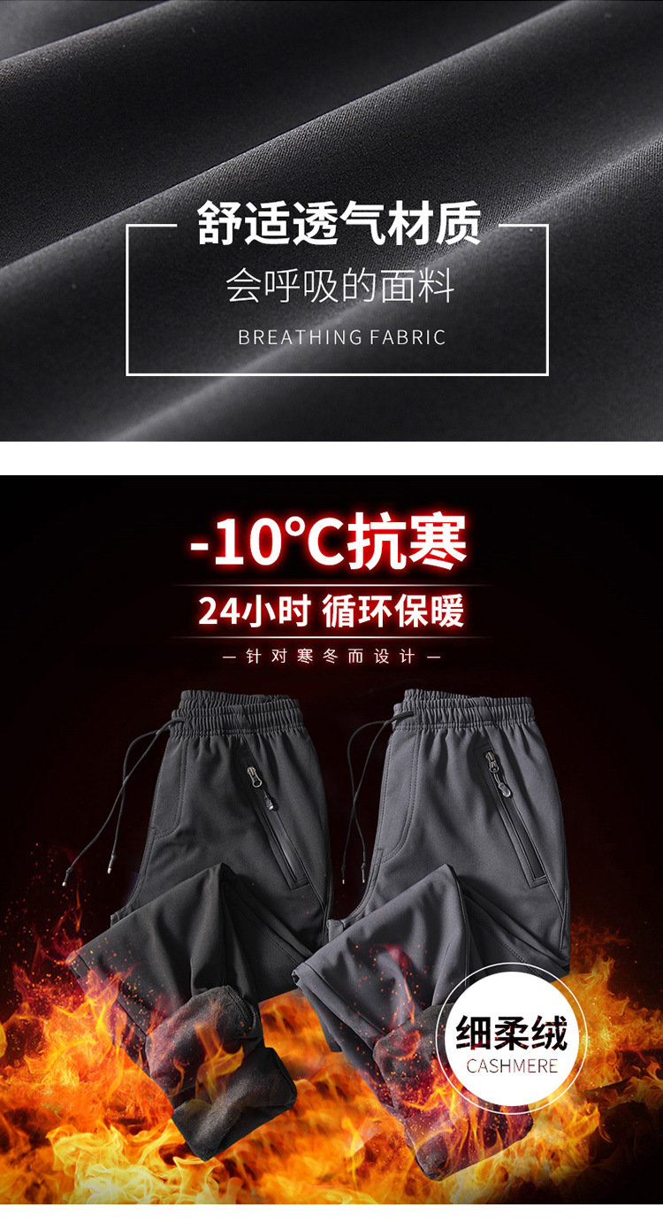 Winter Padded Fleece Trousers Tactical Pants Couple's Pants Outdoor Running Pants Mink Fur Tight Mouth Cold-Proof Workwear Pants